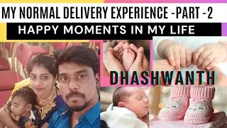 My Normal Delivery Experience - Part 2 || Happy Moments in My Life
