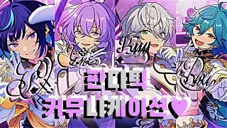 パンダちっくコミュニケイション♥ [판다틱 커뮤니케이션]-{Special for Princess!}-(한국어번역) 