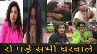 Big BOSS 11 | Ro Pade Sabhi Gharwaale | DAY 65, 66 & 67 | Review By SAMBHAVNA SETH