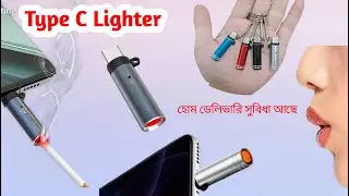 Phone Lighter Type C Mobile Phone lighter | USB Type C lighter Price | Phone  lighter Price