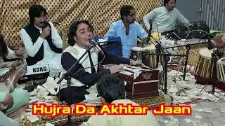 Asghar Iqbal | Pashto New Song | Lage Pa Sha Satrge Rawarawa | HD 2025 | By @hujratangtakor
