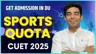 How To Get Admission Through Sports Quota In DU I Cuet Sports Quota I DU Sports Quota I Cuet 2025