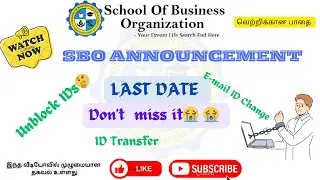 SBO | ID Transfer | Email Change| Last chance #sbotvm #sbotamil #sboupdates #wfh