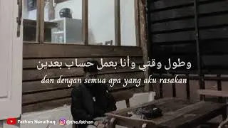 Bi Kelma Menak (Sherine Abdel Wahab) cover by Fathan Nurulhaq