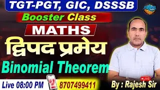 Bionomial Theoram | TGT-PGT/ DSSSB/ GIC | TEACHING EXAM | MATH PRACTICE BY RAJESH SIR