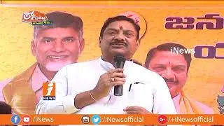 Secret Behind TDP Activists And Peoples Upset on Kala Venkata Rao? | Loguttu | iNews