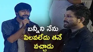 Chiranjeevi's Son In Law Kalyan Dev Superb Speech @ Vijetha Movie Vijayotsavam