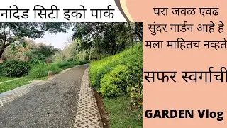 Nanded City, Eco Park, Garden pune.