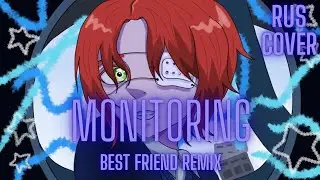 Monitoring (Best Friend Remix) - DECO*27 / RUS cover / Russian cover