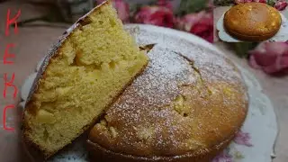 Пухкав кекс с ябълки с 1чаша.Лесен и много вкусен.Torta di mele al bicchiere sofficissima.