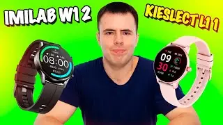 Обзор смарт-часов Imilab W12 и Kieslect L11