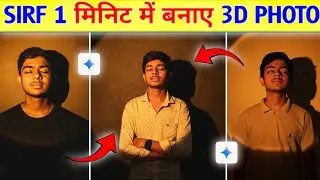 Gemini AI Portrait ✨ Moody Studio Glow | Golden Halo Sunset Look Viral Editing 2025