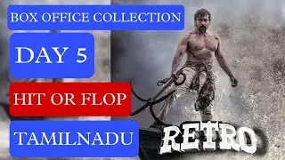 Retro movie Box office collection day 5 Crossed 113 Cr In just 5Day, Tamil movie,Tamilnadu,Surya,