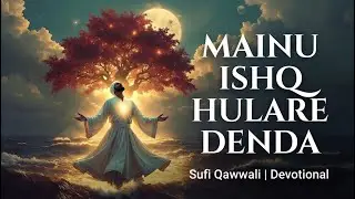 Mainu Ishq Hulare Denda | Baba Bulleh Shah | The Sufi Record I New Sufi Song 2026