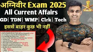 agniveer current affairs 2025|agniveer current affairs questions| agniveer current affairs 2025