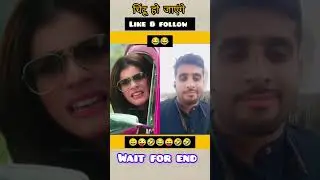 सिर्फ एक सवाल 😱😂 #viral #ytshorts #comedy #comedyscenes #funny #viralvideo