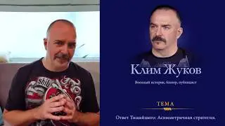 Strategies Chosen by History. Online Forum Civilization