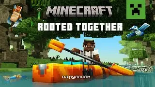 The Mangrove Restoration Project|Minecraft|на русском|Проект по восстановлению Мангровых зарослей|