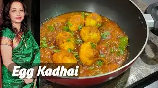 Egg recipe | Shahi Anda kadhai (कड़ाई अंडा करी ) | Courtesy- Sathi Mitra