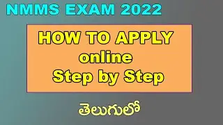 NMMS EXAM 2022 || HOW TO APPLY online Step by Step in telugu