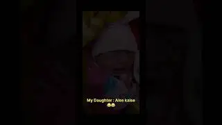 My Daughter Aise kaise 😏