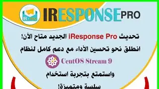 New method installation iresponse pro