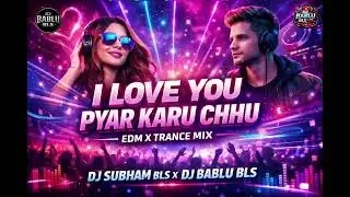 🔥 JHIA MANE SABU PABANA &ndash; VIRAL YOUTUBE SETUP 🔥DJ SUBHAM BLS &times; DJ BABLU BLS
