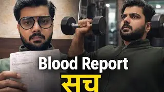 Blood Test Reality | Triglycerides, Liver Health & Shoulder Workout | My Fitness Comeback
