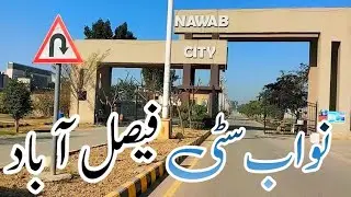 Nawab city faisalabad | cheap property | Zameen Group