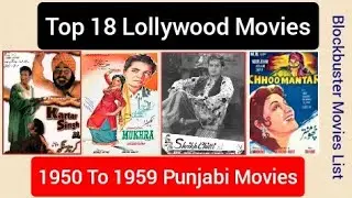 Top 18 Punjabi Movies Of 1950 To 1959 | Pakistani Old Movies | Filmzar