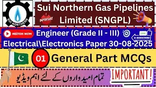 🔴SNGPL Engineer (Grade II - III) Paper 30-08-2025 | Part-1 General MCQs📋Important for All.☪️
