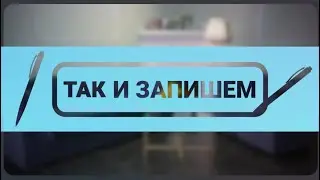 ОНФ Хакасии отследит решение каждого вопроса, поступившего из республики на прямую линию Президента