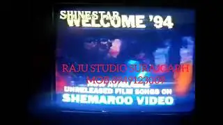 1994 MOVIE VHS CASSETTE SHEMAROO VIDEO SONGS