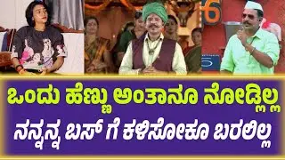ಒಂದು ಹೆಣ್ಣು ಅಂತಾನೂ ನೋಡ್ಲಿಲ್ಲ | halli power reality show | ash melo skyler | aash melo halli power