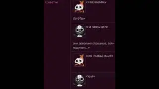 Озвучка мир дэнди (dandy's world) #dandysworld #озвучка