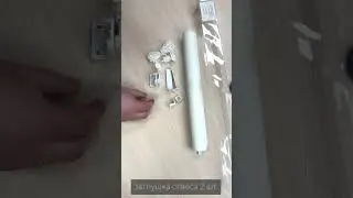 Комплектация рулонной шторы Comfort Verend ДЕНЬ-НОЧЬ LIA, белый