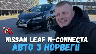 Електромобіль з Норвегії   Nissan Leaf N-Connecta 40 kWh 2018 рік