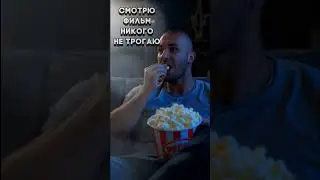ЖИЗА?🤣 Смотришь такой кинцо, никого не трогаешь, ииии...