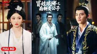 Nhà nghiên cứu trẻ tuổi nhất của viện nghiên cứu bất ngờ xuyên ko trở thành một lưu dân bị tr.uy sát