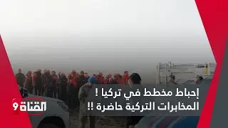 سيناريوهات صادمة حول سقوط الطائرة الليبية في أنقرة والمخاطر المحدقة بتركيا!