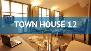 TOWN HOUSE 12 4* Италия Милан обзор &ndash; отель ТАУН ХАУС 12 4* Милан видео обзор