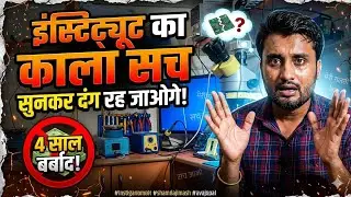 Mobile Repairing: Earn Lakhs of Rupees Monthly! मोबाइल रिपेयरिंग से लाखों रुपए का पूरा सच ?