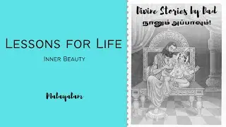 #Naanum...! #Appavum... Lessons for Life - Inner Beauty
