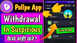 Pollpe App Withdrawal In Suspicious Problem Solution { Live Proof } 100℅ Working Trick