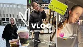VLOG | Мои персональные каникулы!🥹💘 Гуляем по парку Галицкого) Идем в ЗЯ!🍏🛍️ Самые лучшие кофейни!🫶🏻
