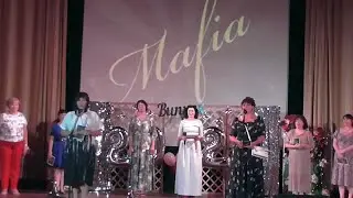 Випуск 2021. Гра Mafia