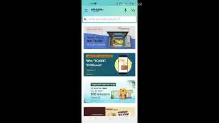 Amazon pay cash load quiz | win 10000 Amazon pay balance 🥳🥳