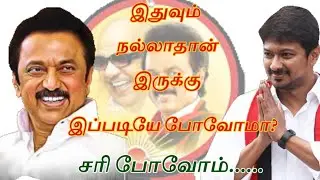 DMK&rsquo;s Hidden Strategy: What&rsquo;s Their Next Big Move?