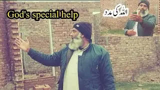 Allah's special help in building the mosque.