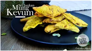 Mung Kevum A Festive Sri Lankan Sweet Fritters made with Mung Beans or AKA Payatham Paniyaram